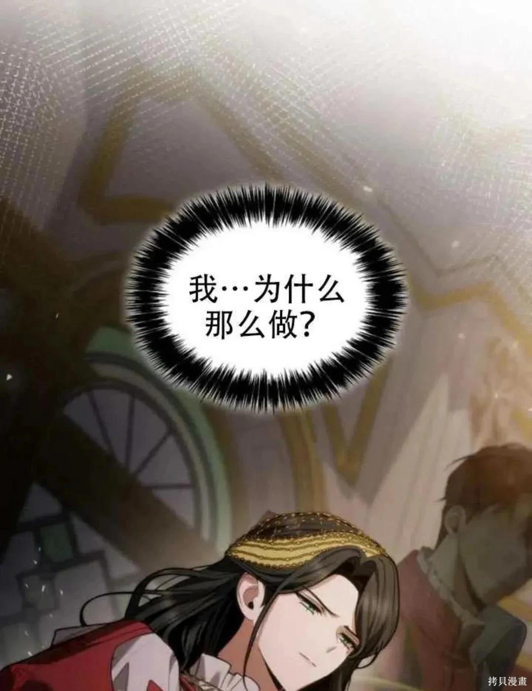 第 136 页