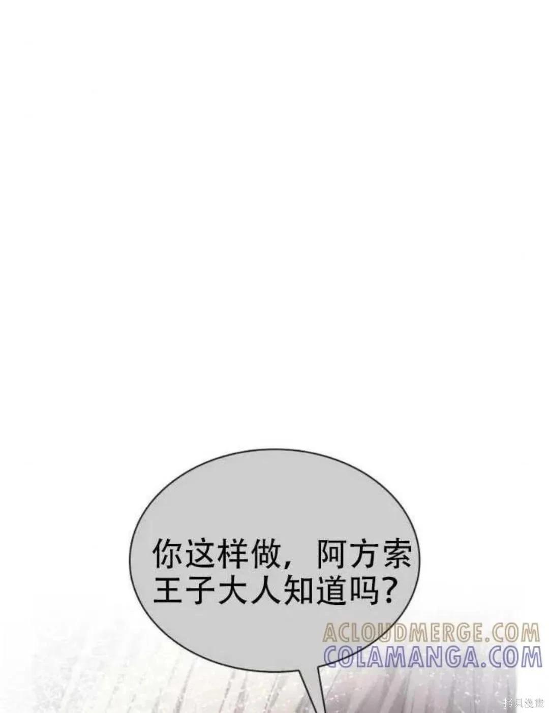 第 138 页