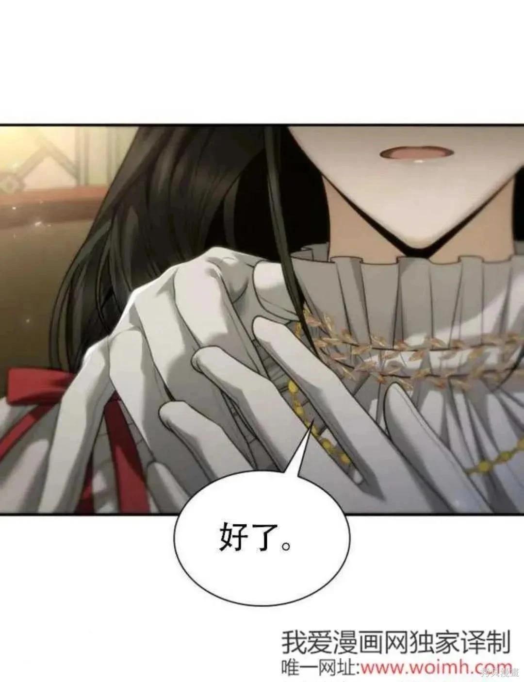 第 159 页