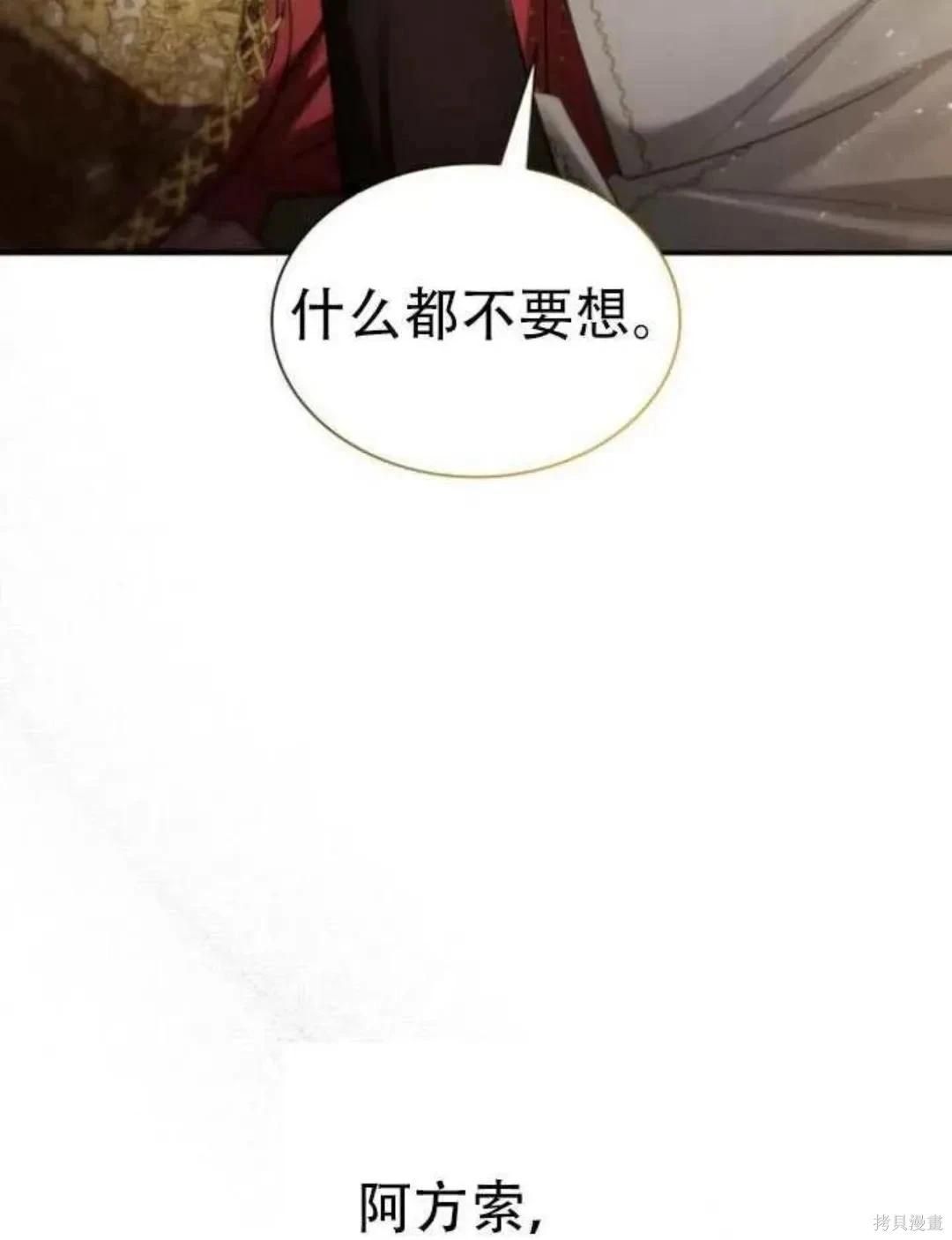 第 163 页
