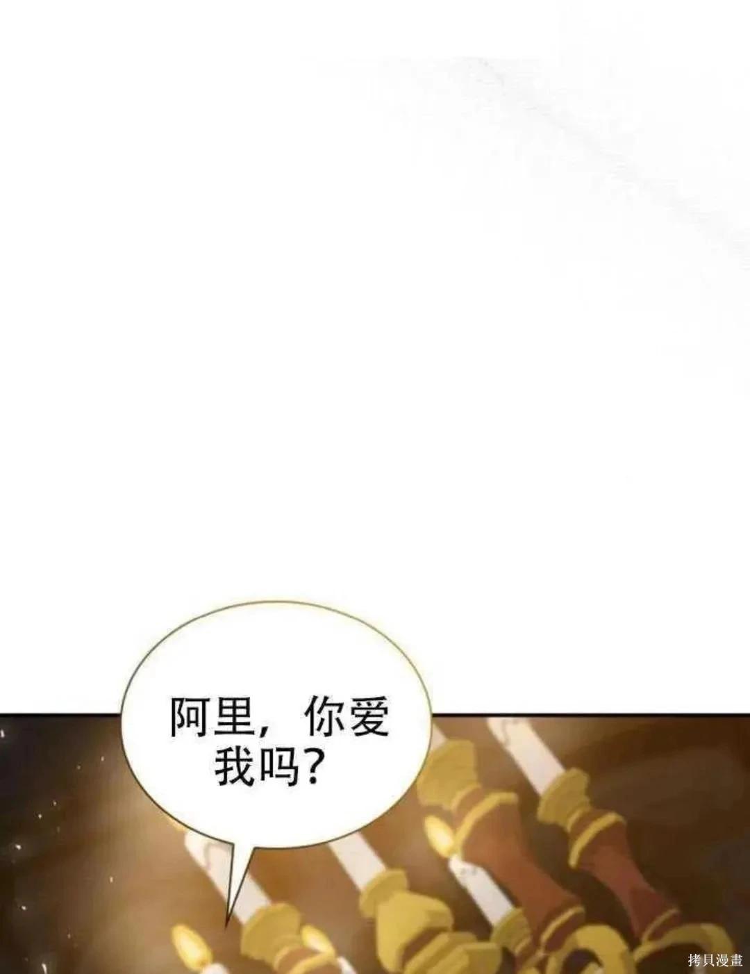 第 164 页