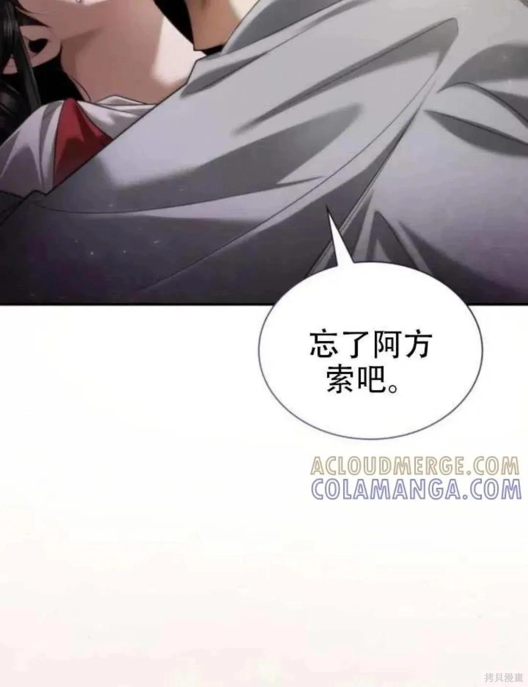 第 179 页