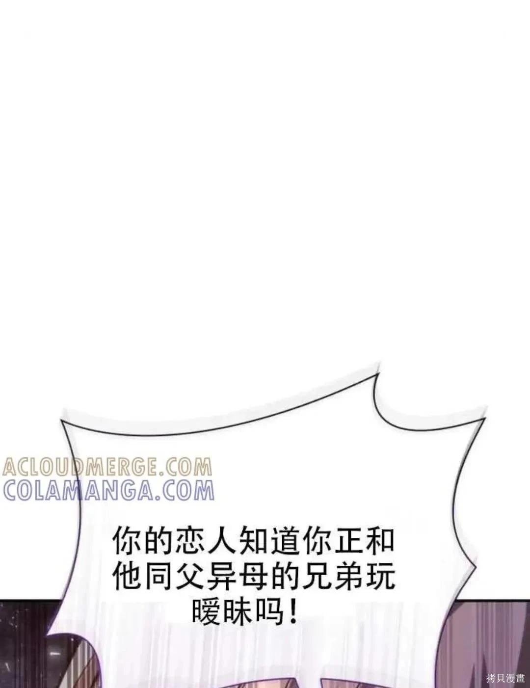第 76 页