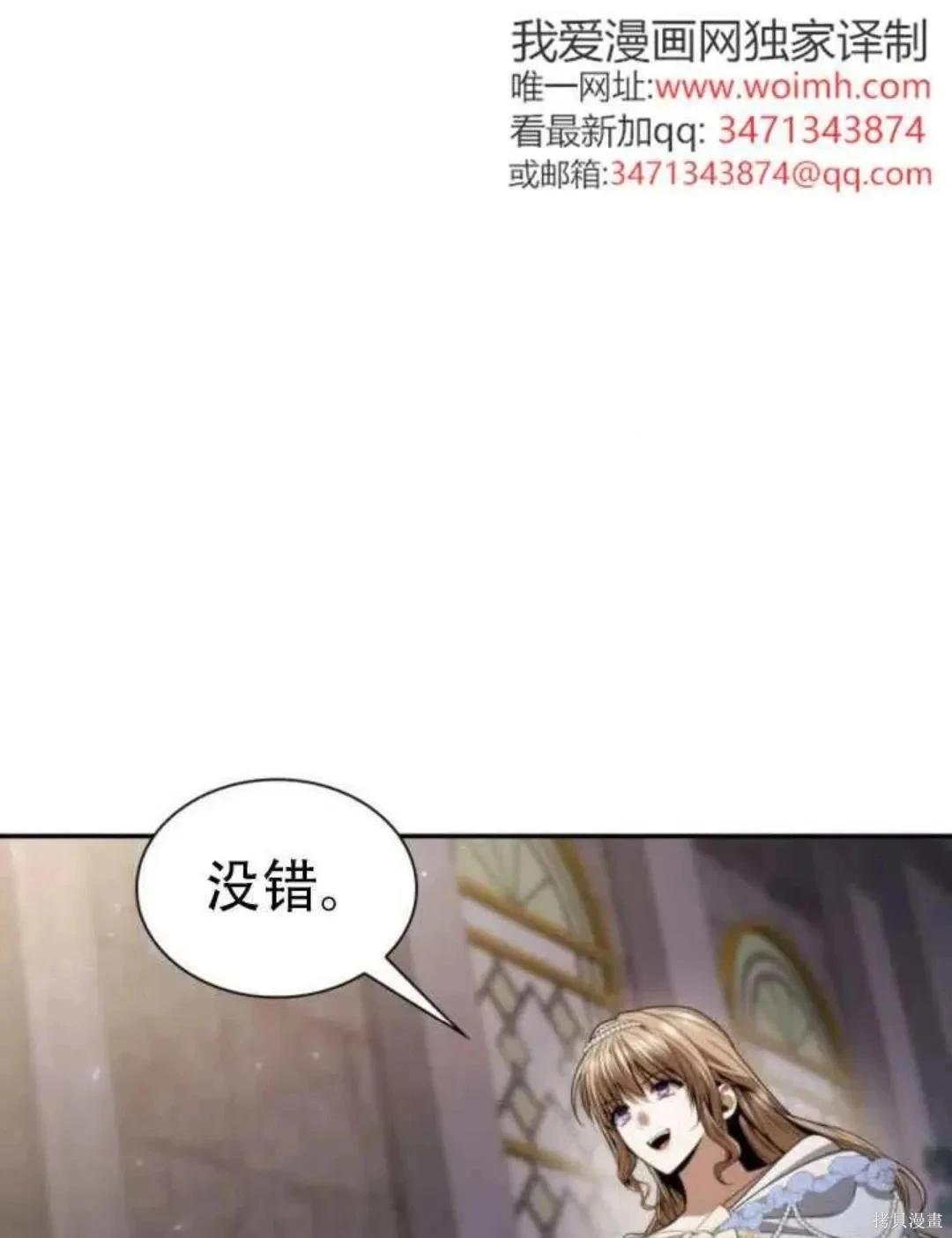 第 82 页