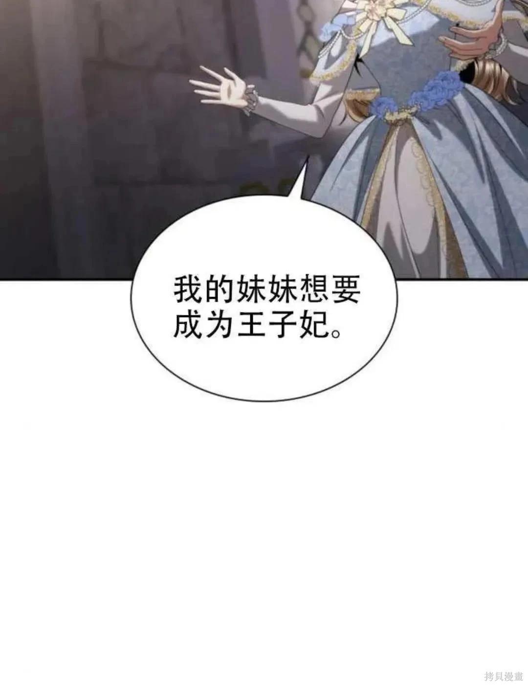第 83 页