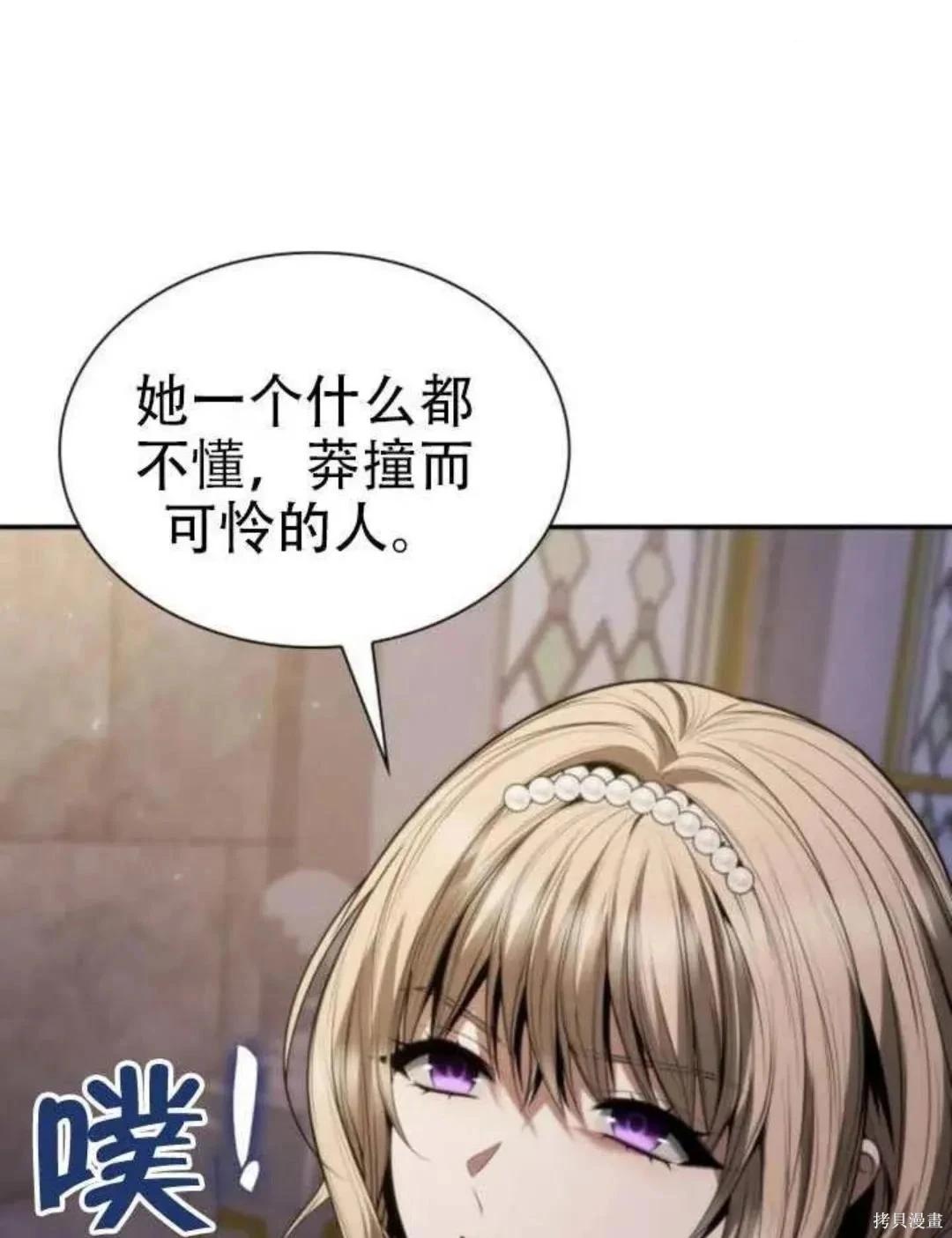 第 84 页