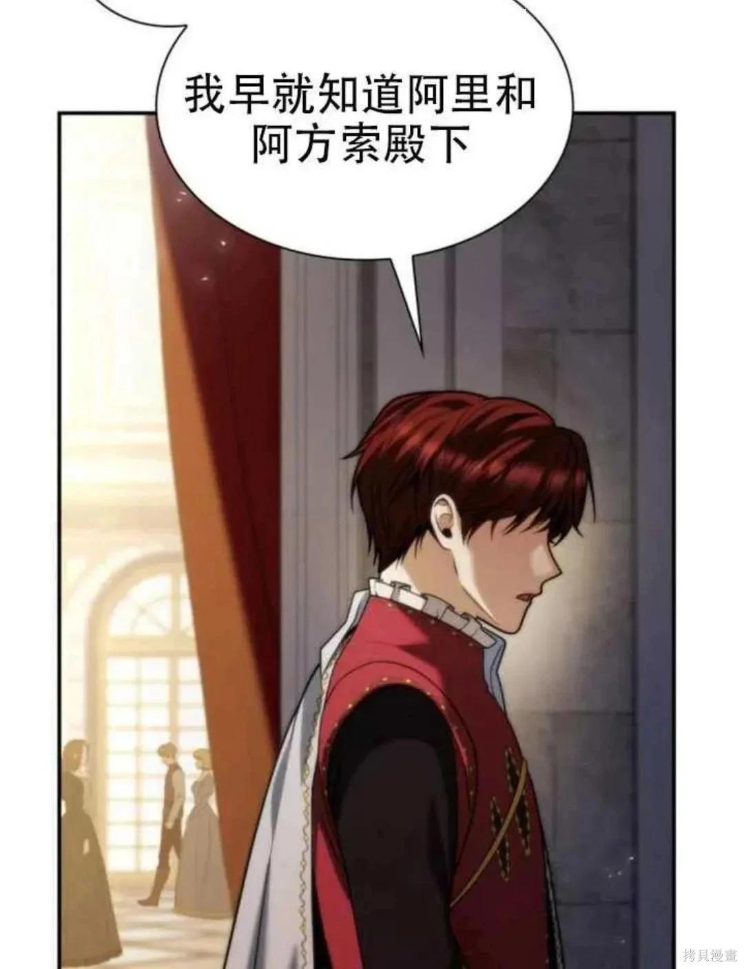 第 86 页
