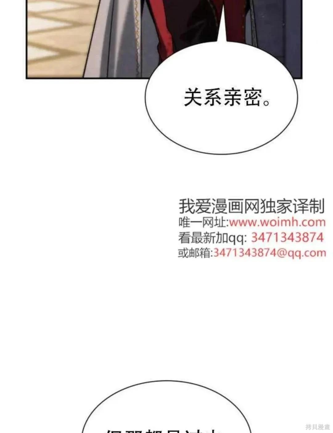 第 87 页