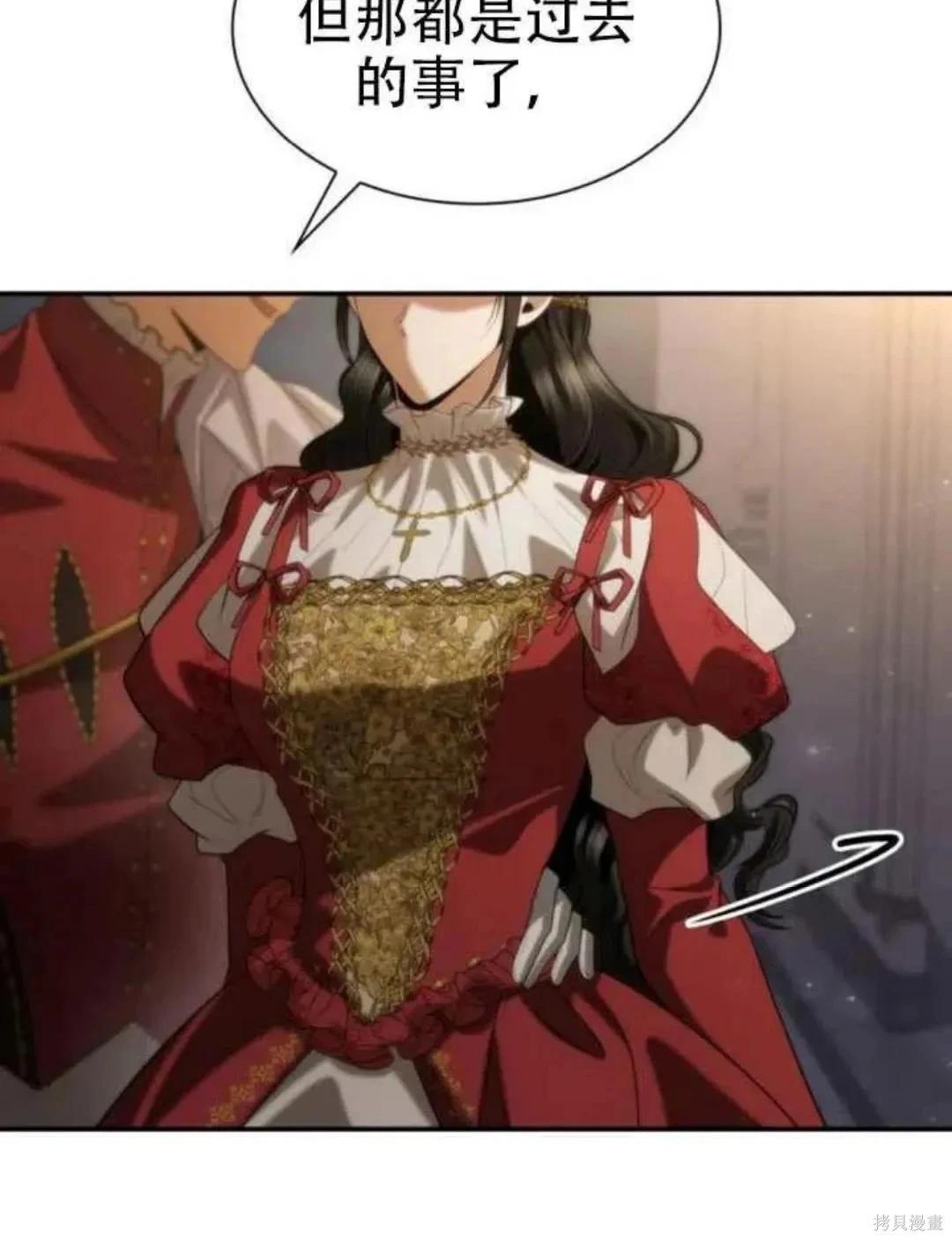 第 88 页