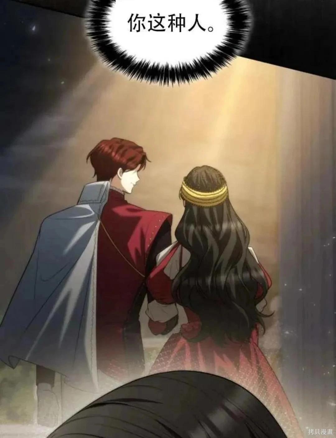 第 97 页