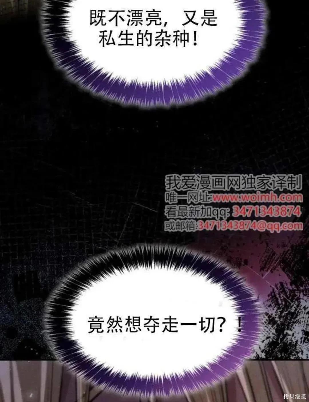 第 99 页