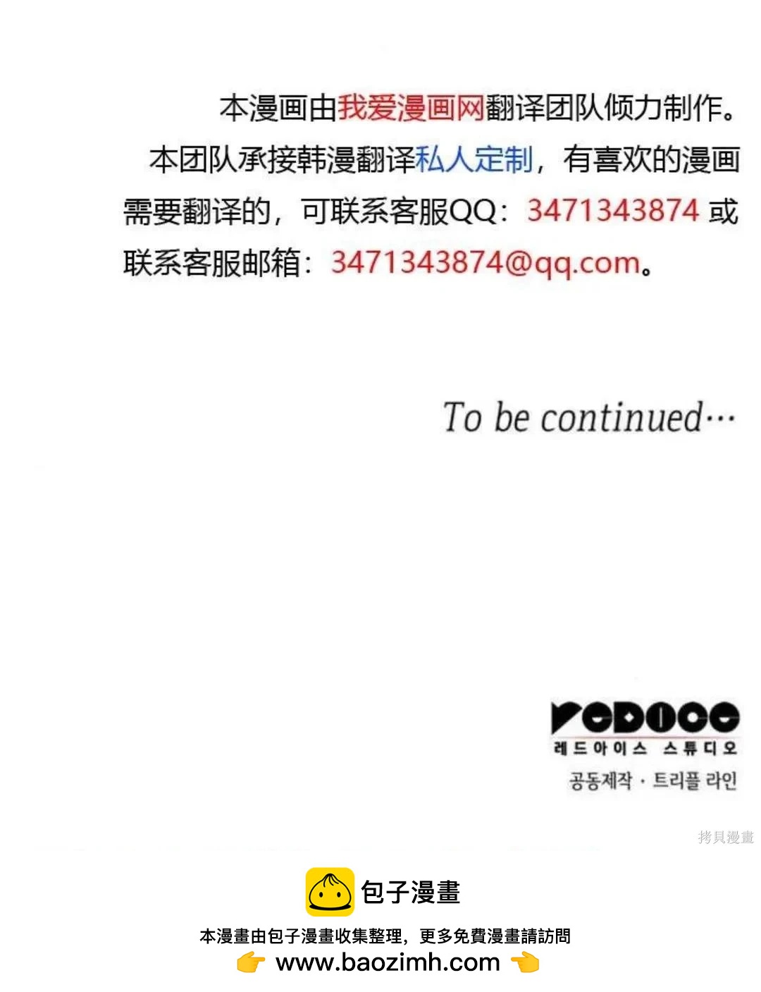 第 151 页