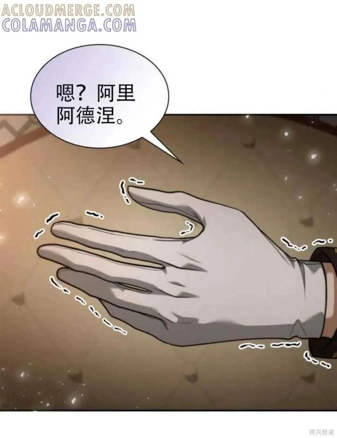 第 86 页