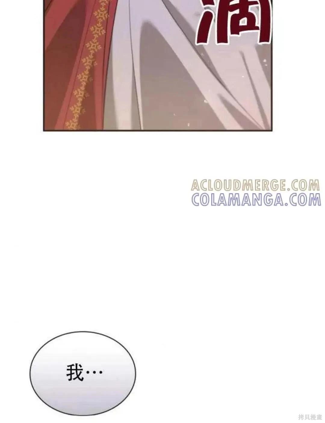 第 90 页