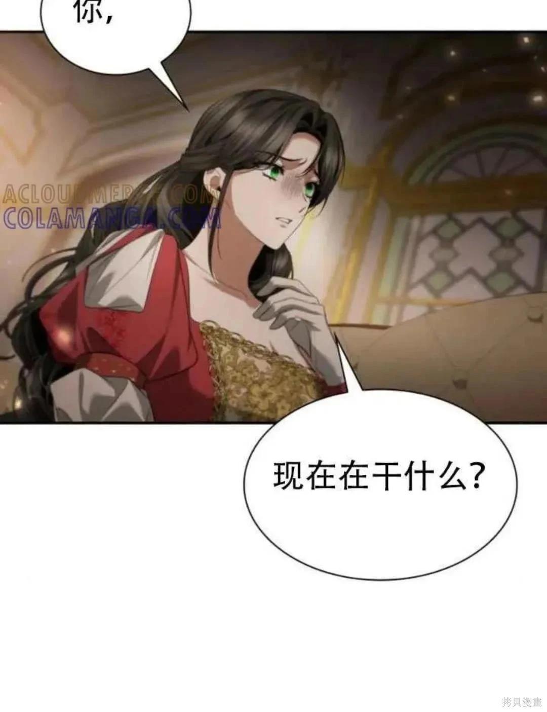 第 99 页