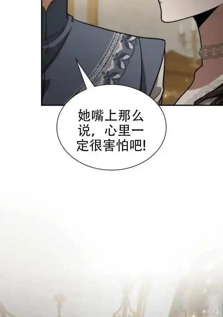 第 110 页