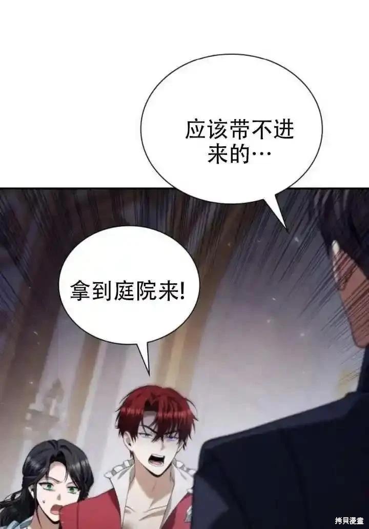 第 80 页