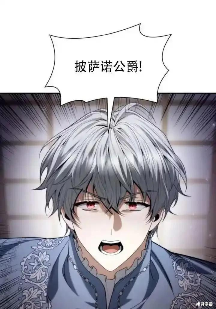 第 85 页