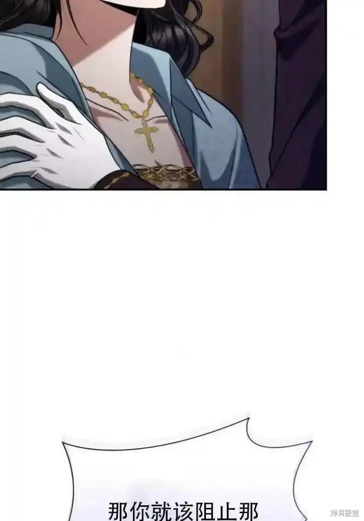 第 90 页