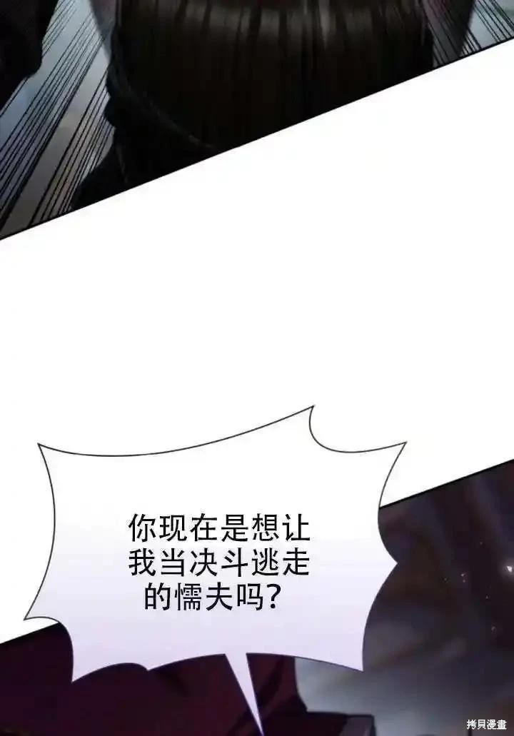 第 92 页