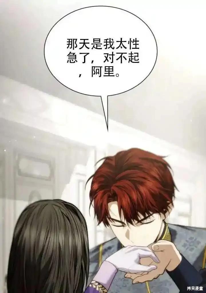 第 79 页