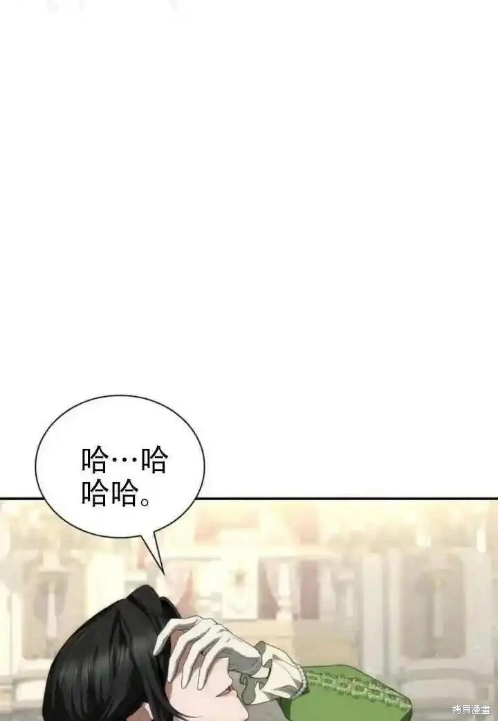 第 111 页