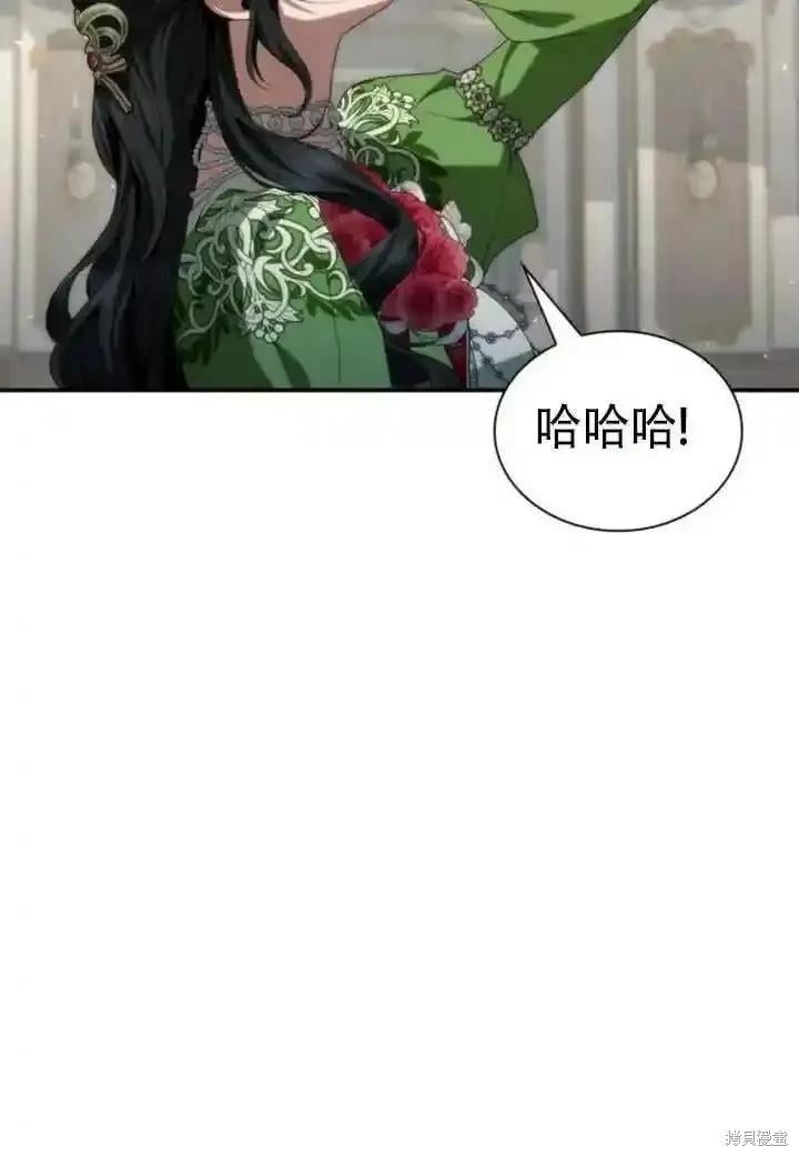 第 112 页