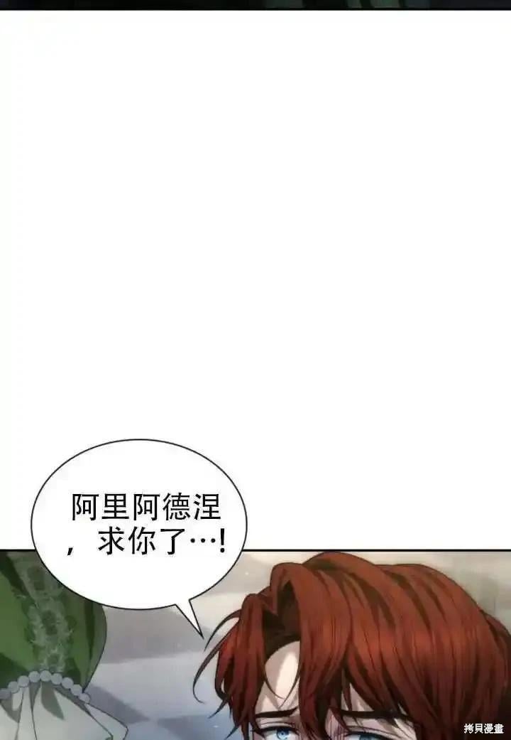 第 116 页