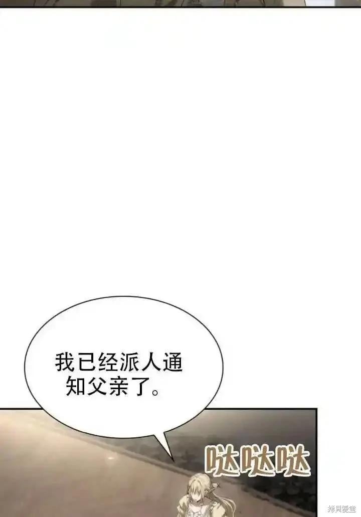 第 140 页