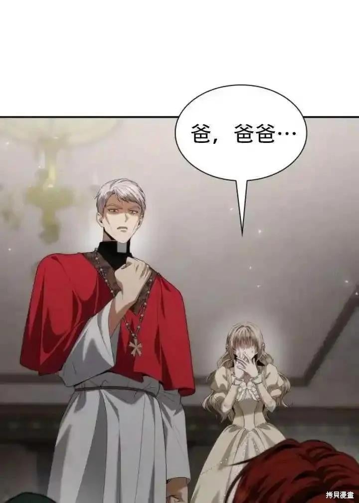 第 171 页