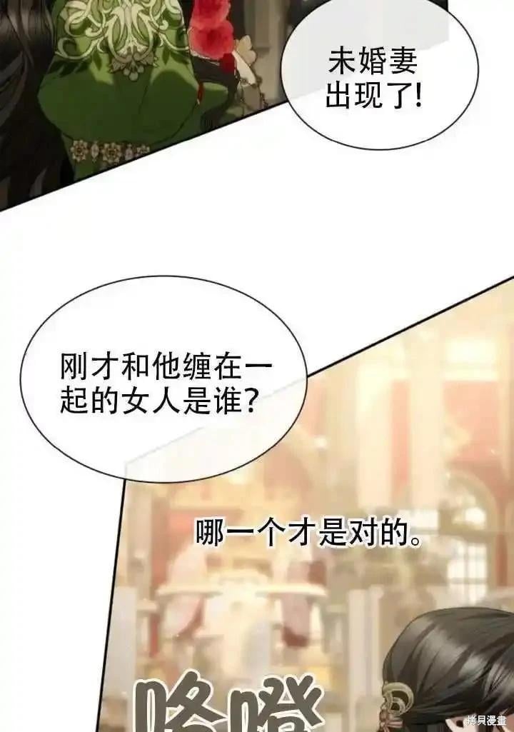 第 72 页