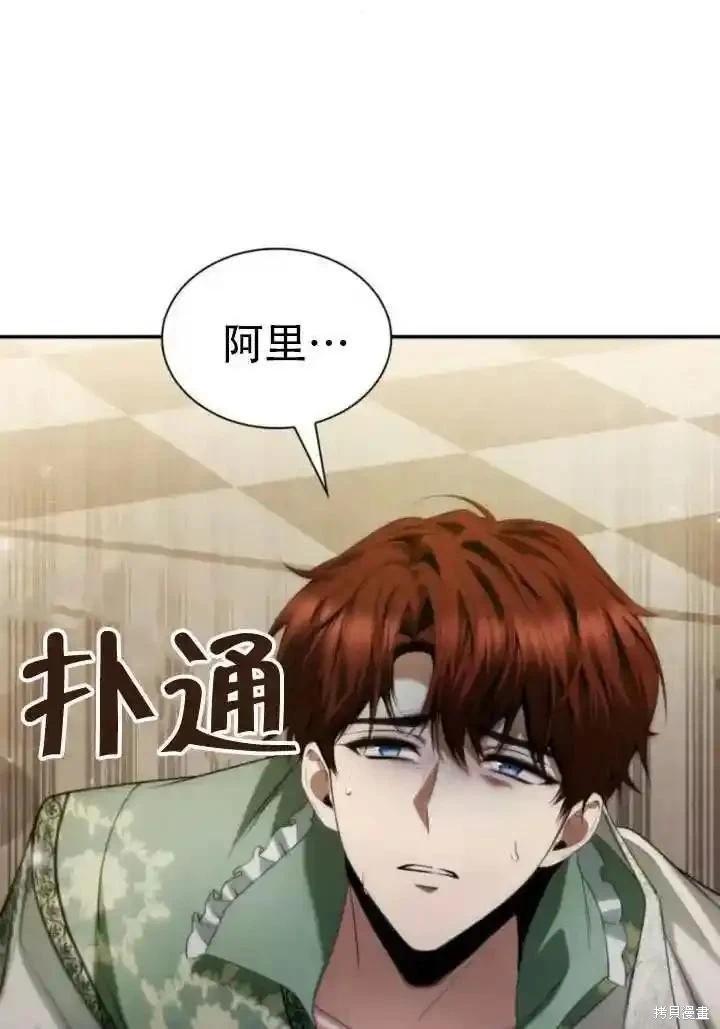 第 79 页