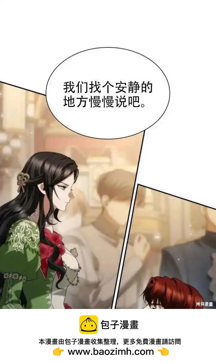 第 81 页