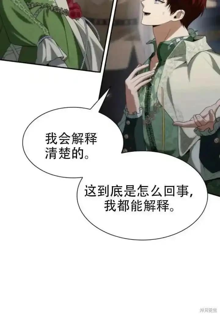 第 82 页