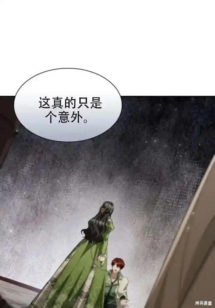 第 83 页