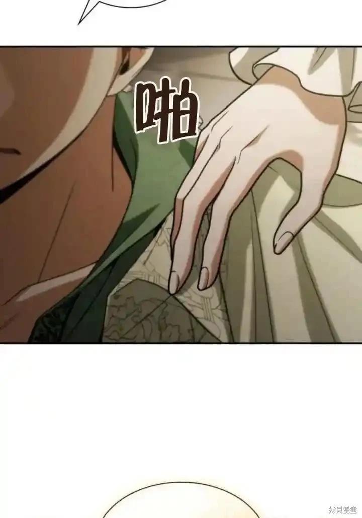 第 85 页