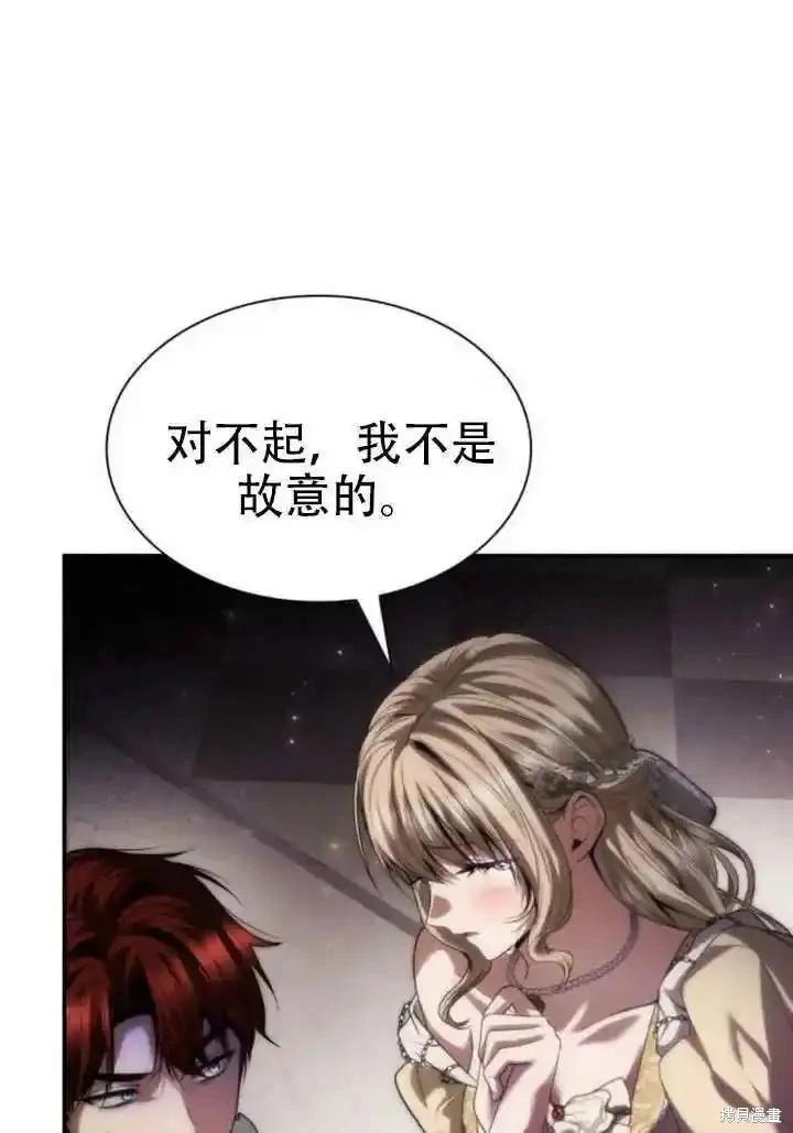 第 89 页