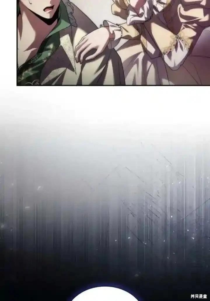 第 90 页