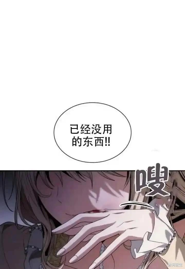 第 111 页