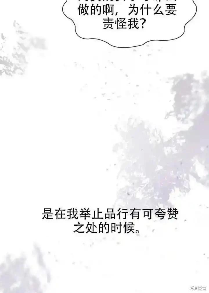 第 84 页
