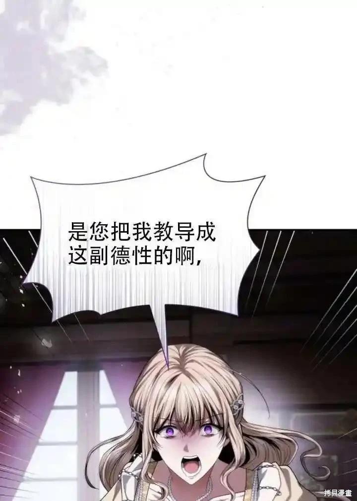 第 85 页
