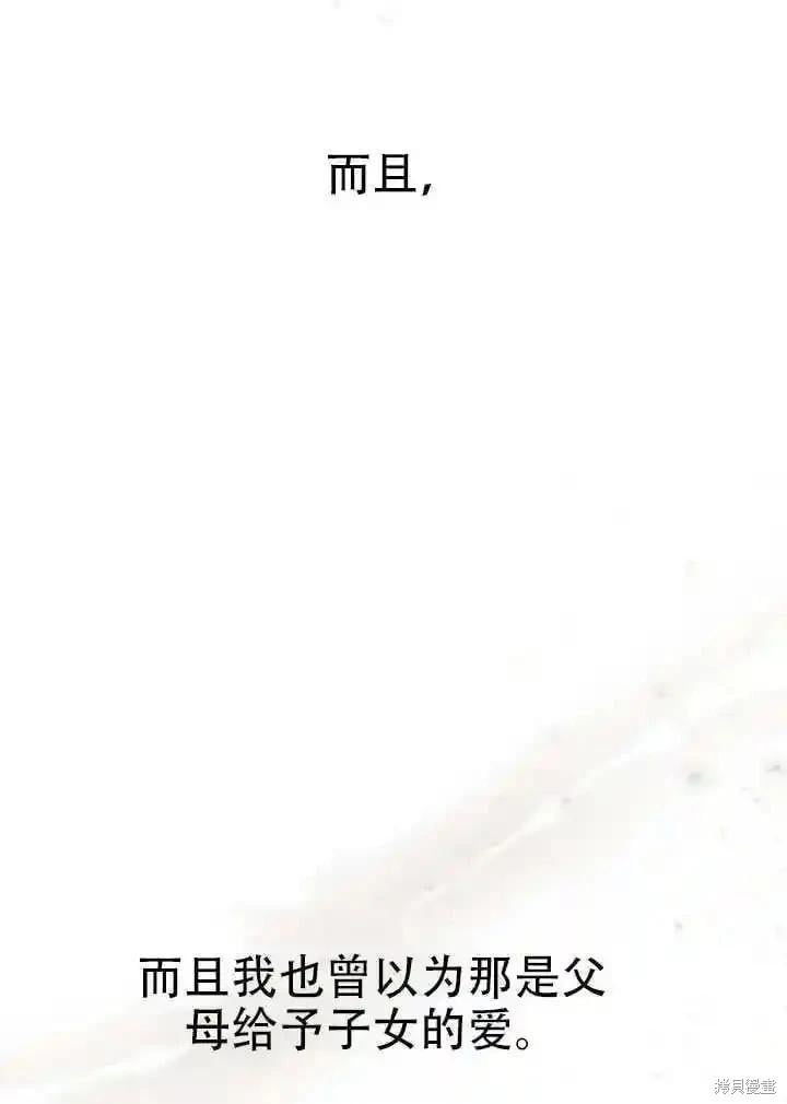 第 93 页