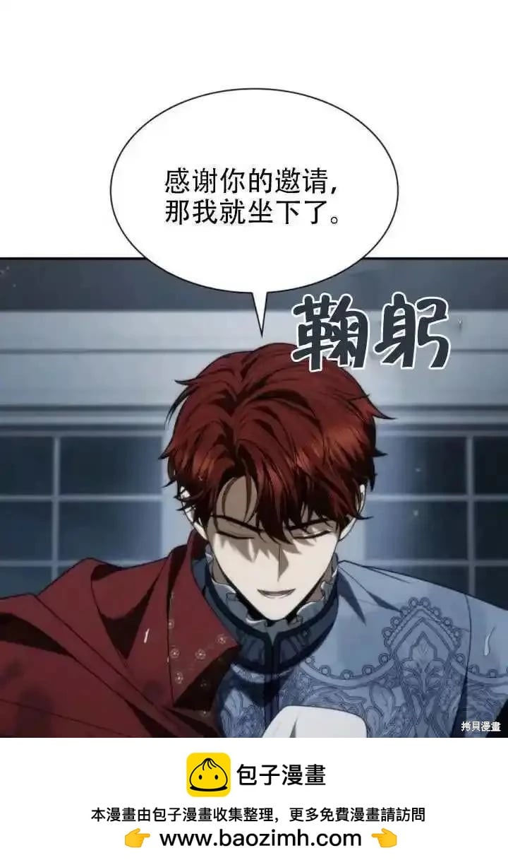 第 76 页