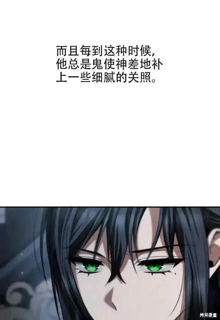 第 79 页
