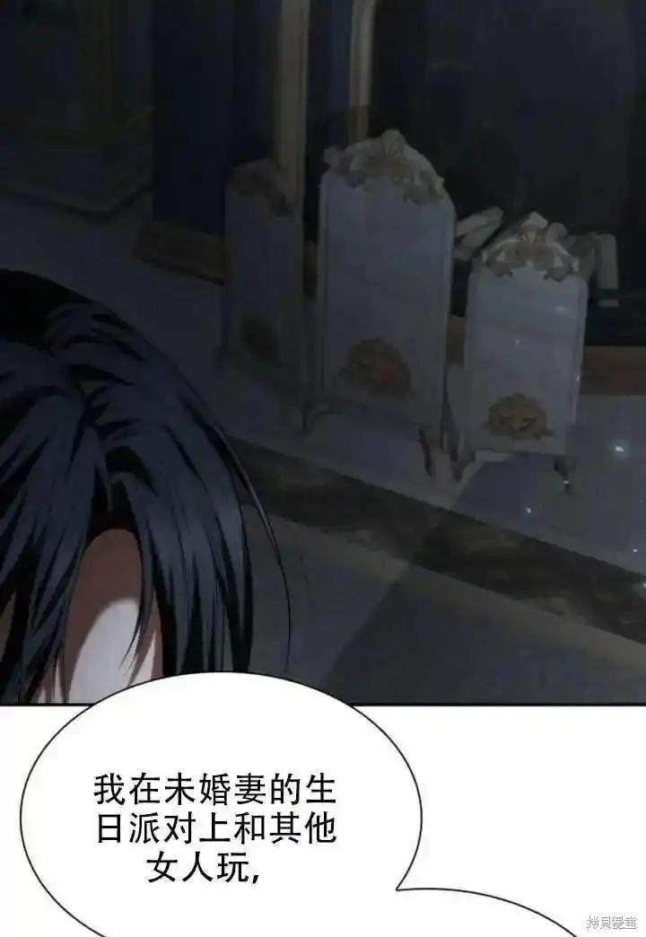 第 84 页