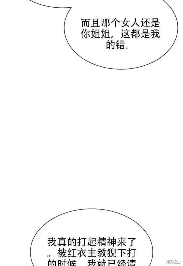 第 85 页