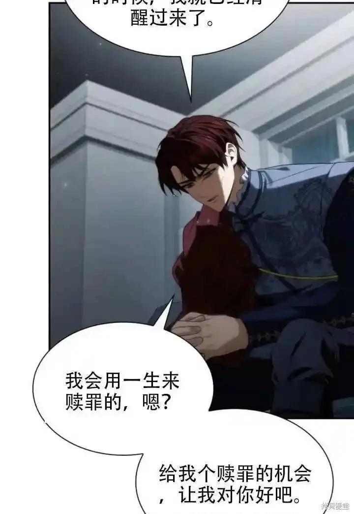第 86 页