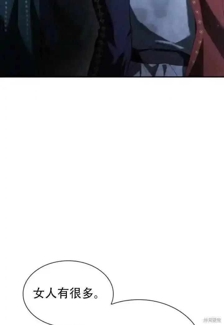 第 92 页