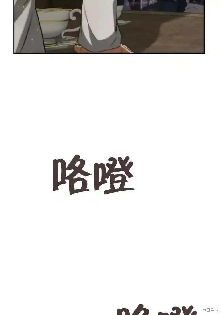 第 111 页
