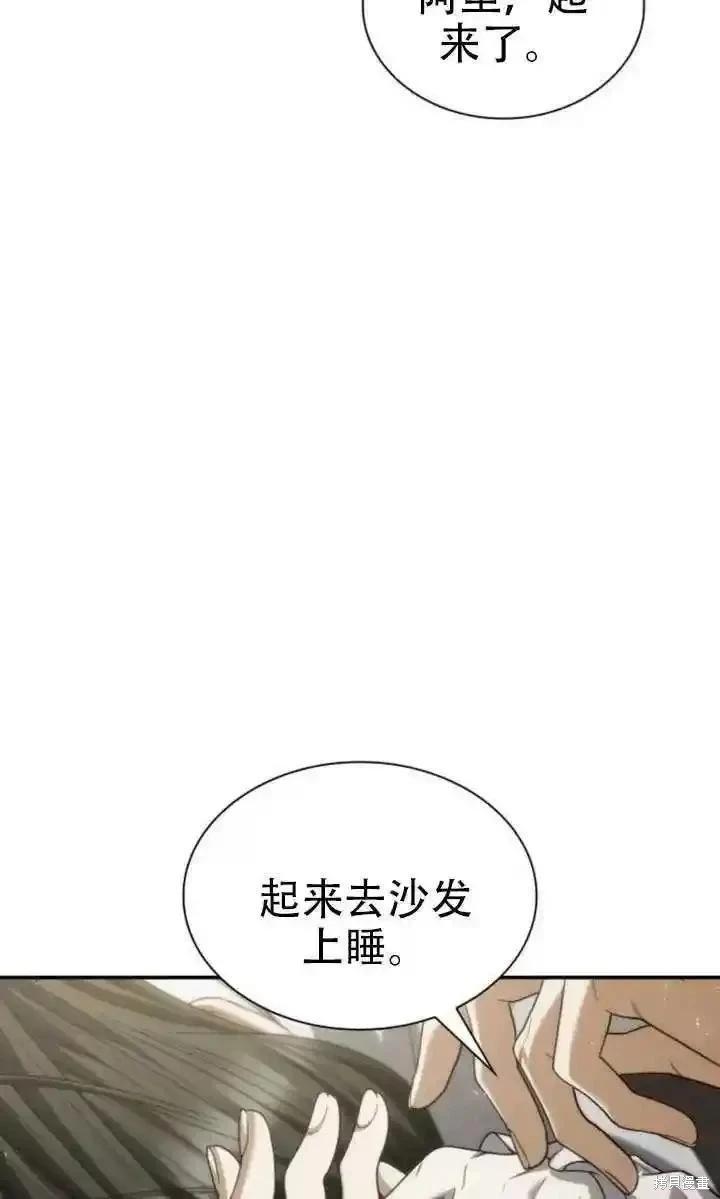 第 167 页